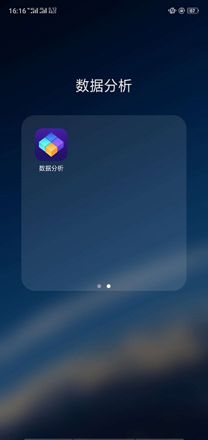 mobile/1