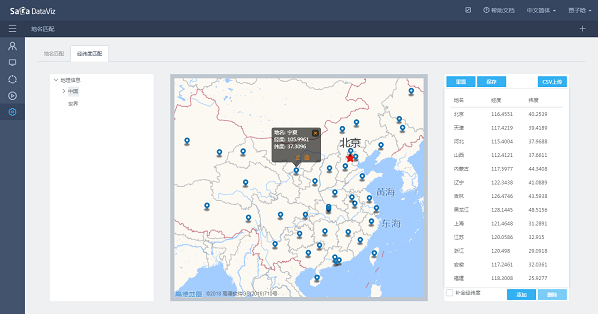 mapChart_guide/1