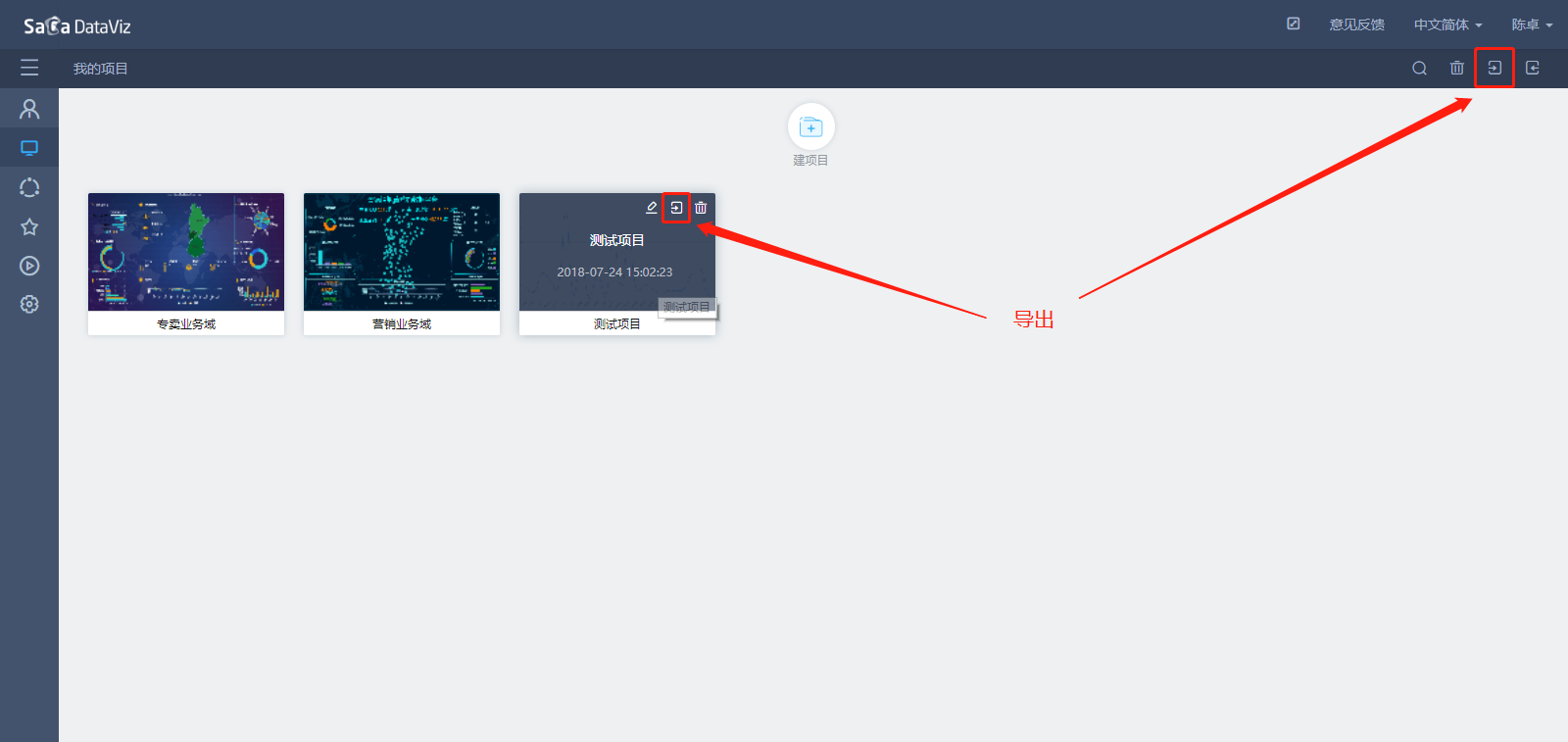 project_import_export/01