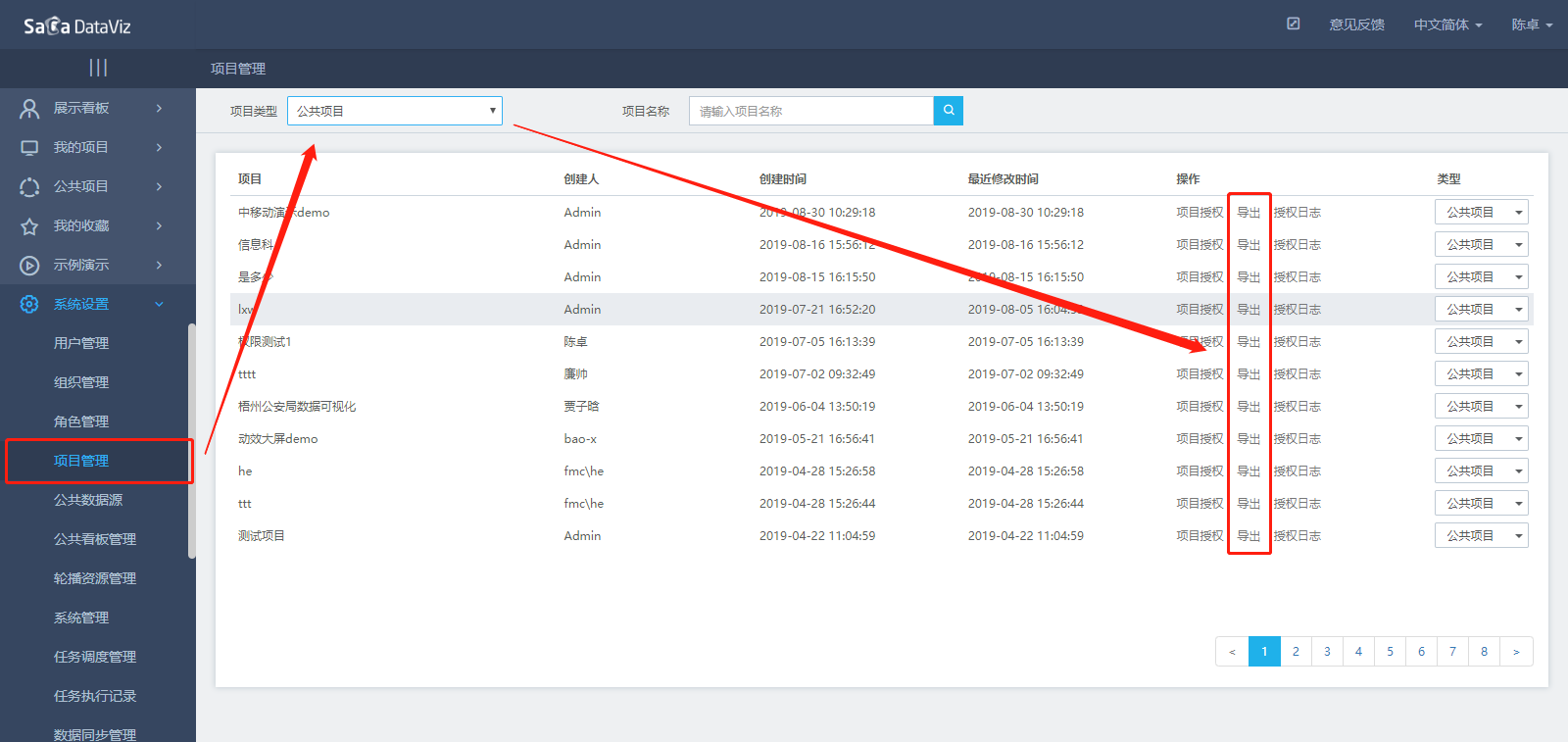 project_import_export/03