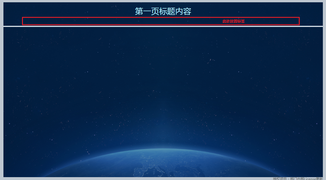 tab_page_turn/3