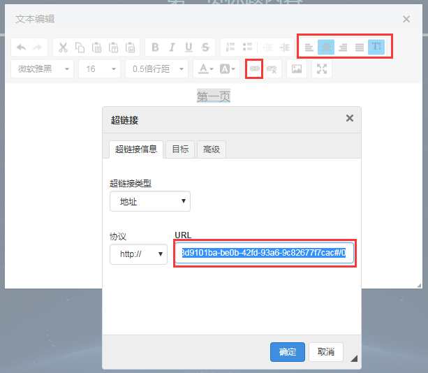 tab_page_turn/5
