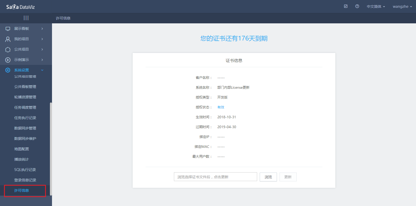 ./configuring_front-end/6