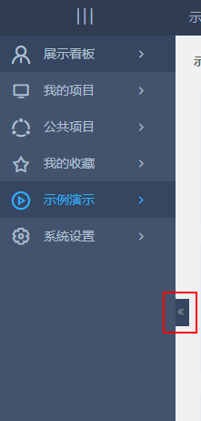 ./configuring_front-end/7