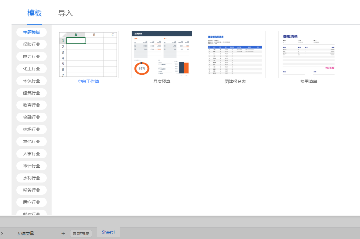 ./configuring_integrated_Report/11
