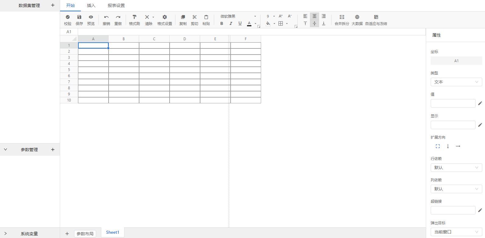 ./configuring_integrated_Report/12