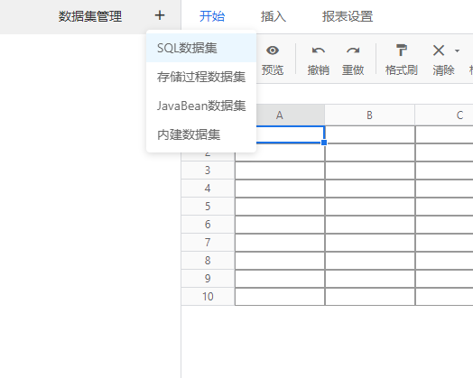 ./configuring_integrated_Report/13