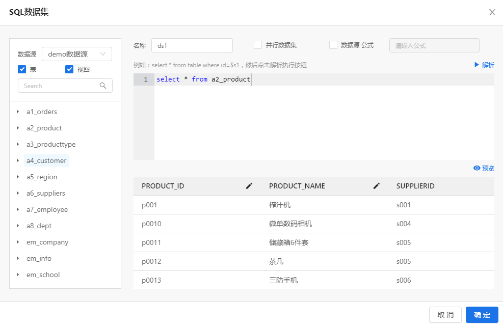 ./configuring_integrated_Report/14