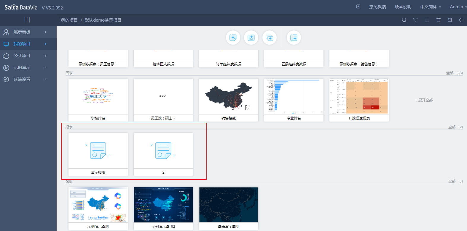 ./configuring_integrated_Report/15