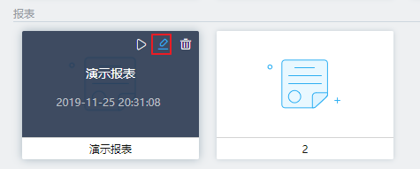 ./configuring_integrated_Report/17