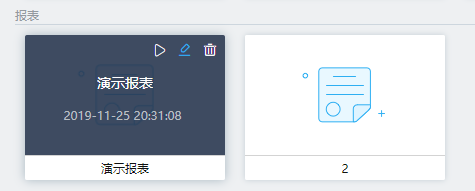 ./configuring_integrated_Report/16