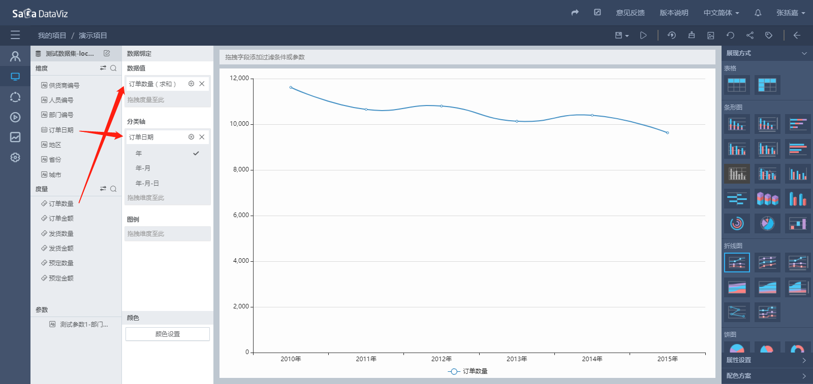 chart/chart-2