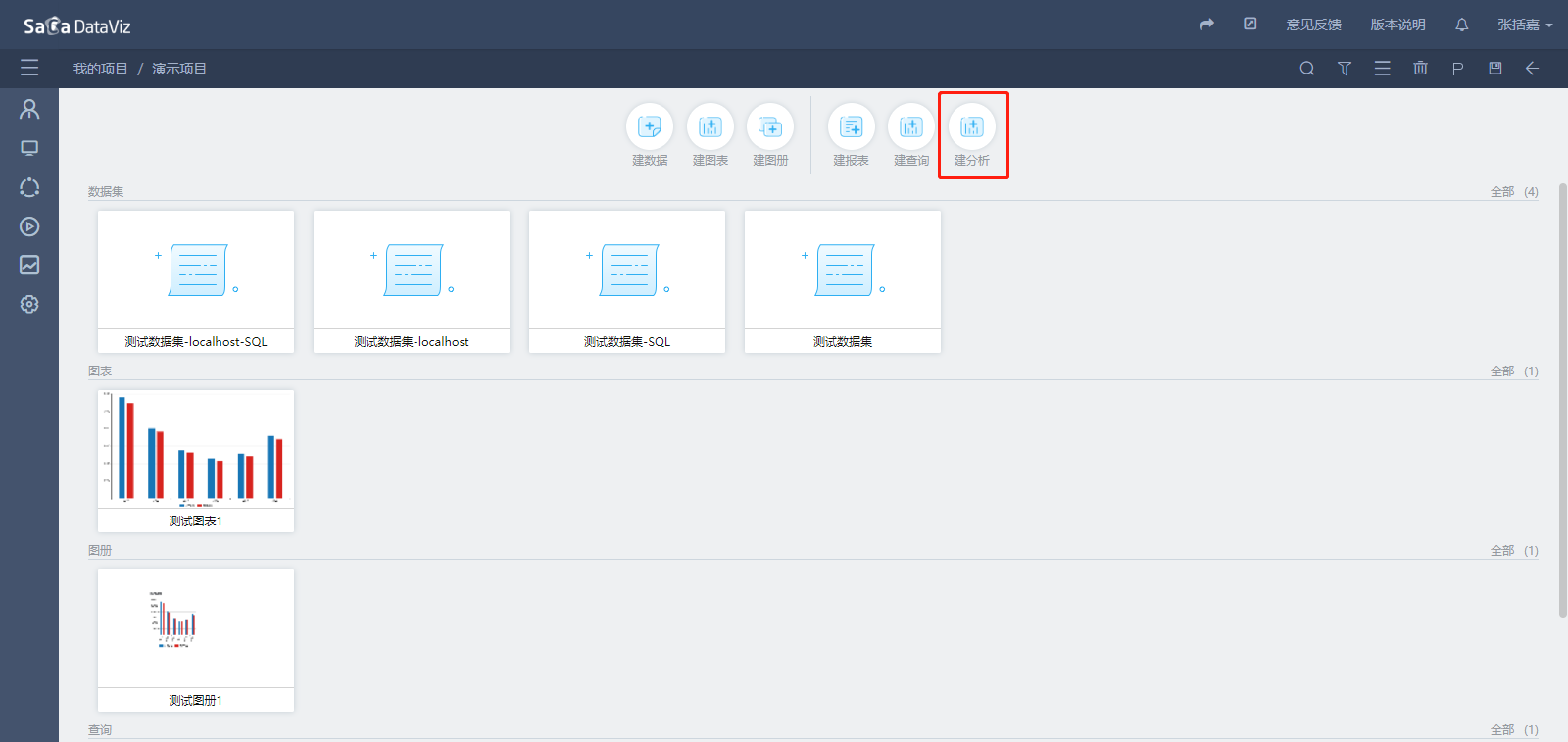 create_stats/create_stats-1
