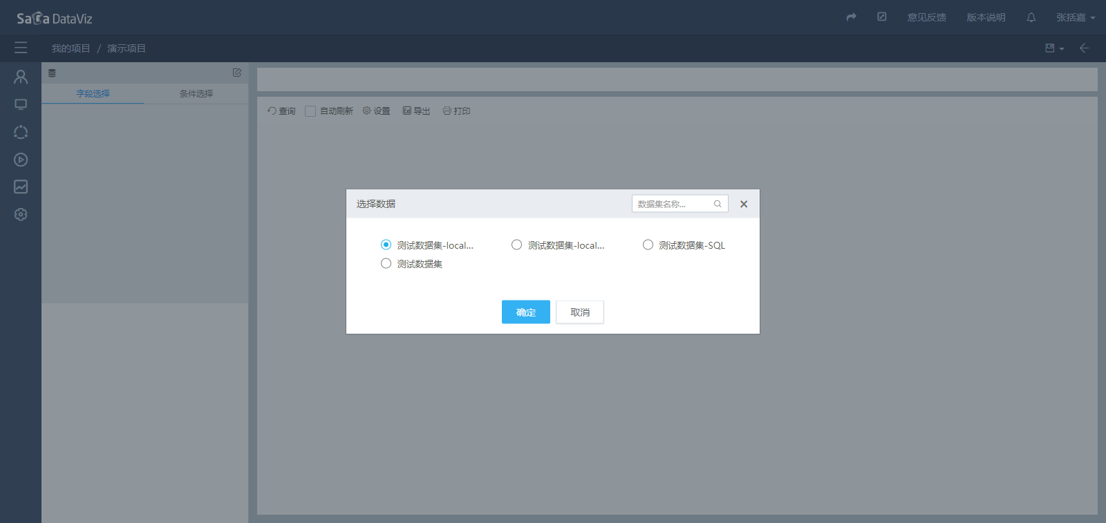 create_stats/create_stats-10