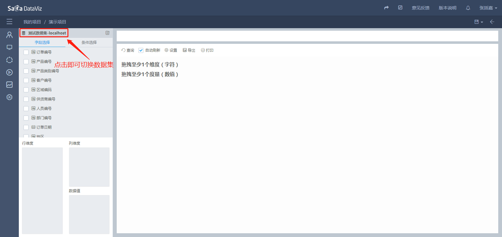 create_stats/create_stats-11