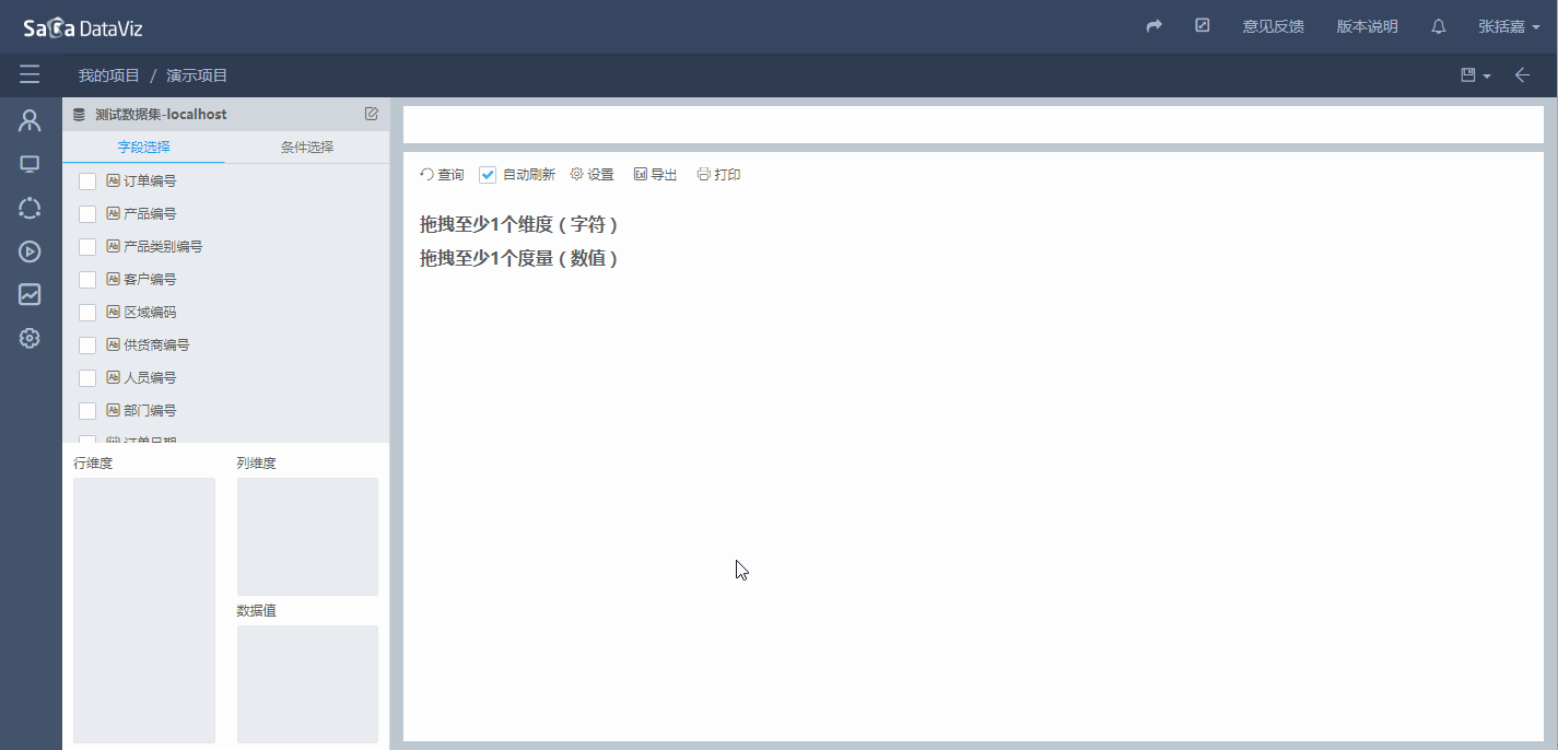 create_stats/create_stats-12