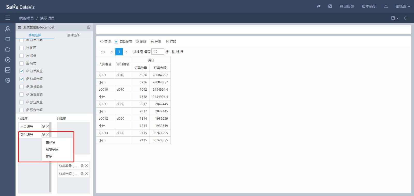 create_stats/create_stats-13