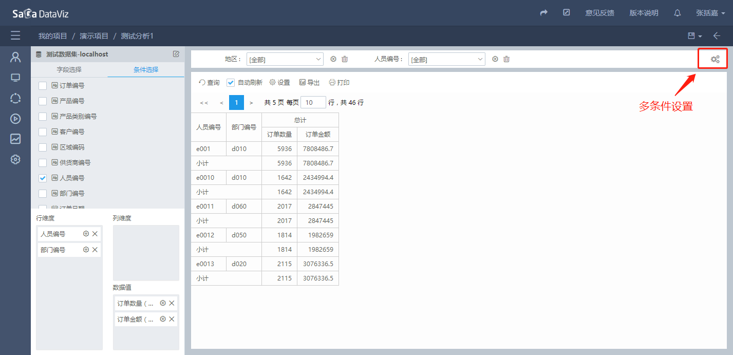 create_stats/create_stats-17