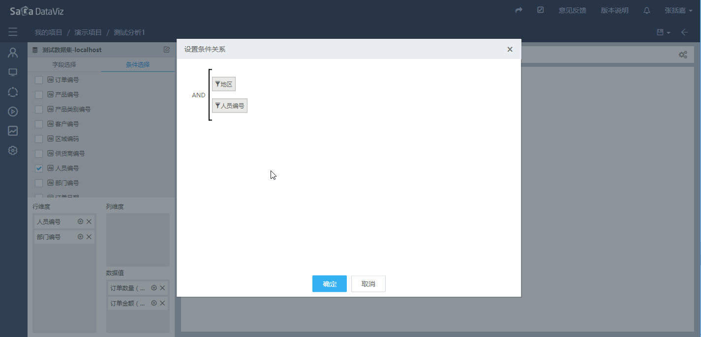 create_stats/create_stats-18