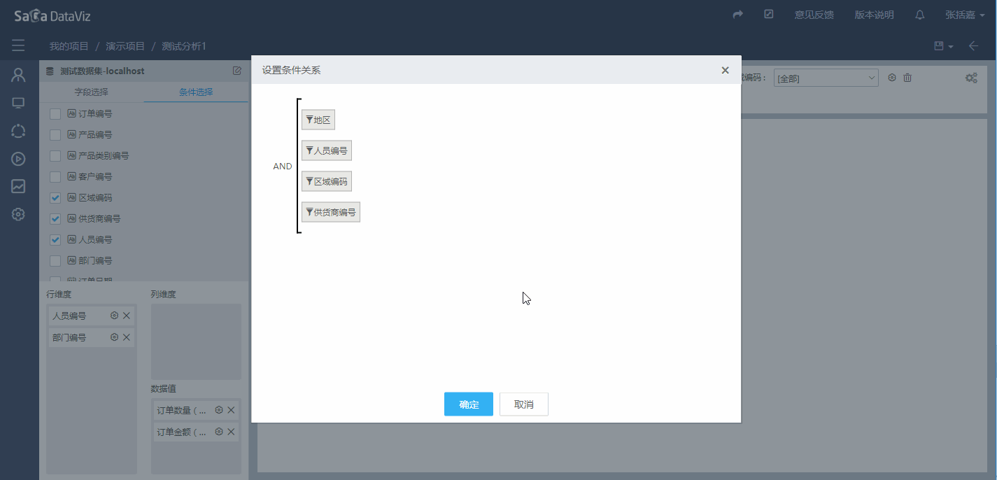 create_stats/create_stats-19