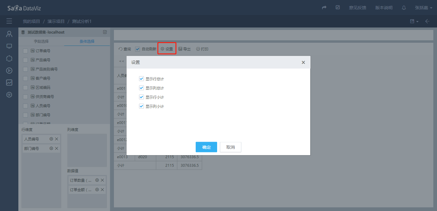 create_stats/create_stats-20