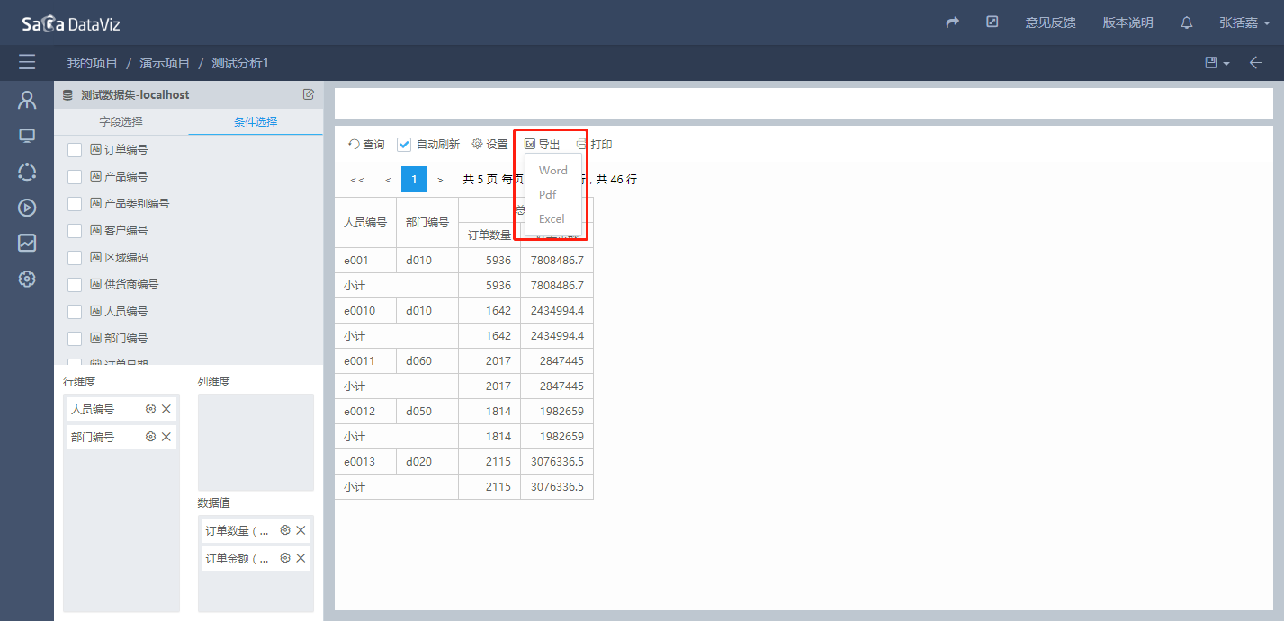 create_stats/create_stats-21