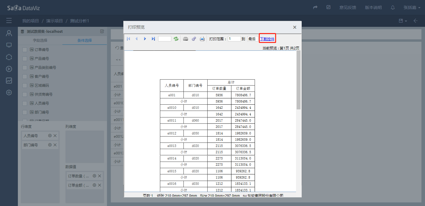 create_stats/create_stats-22