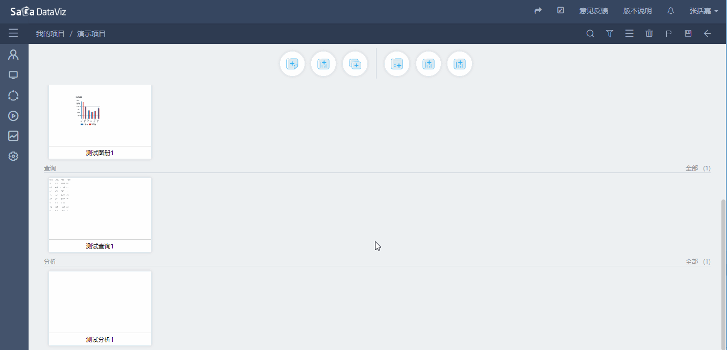 create_stats/create_stats-23