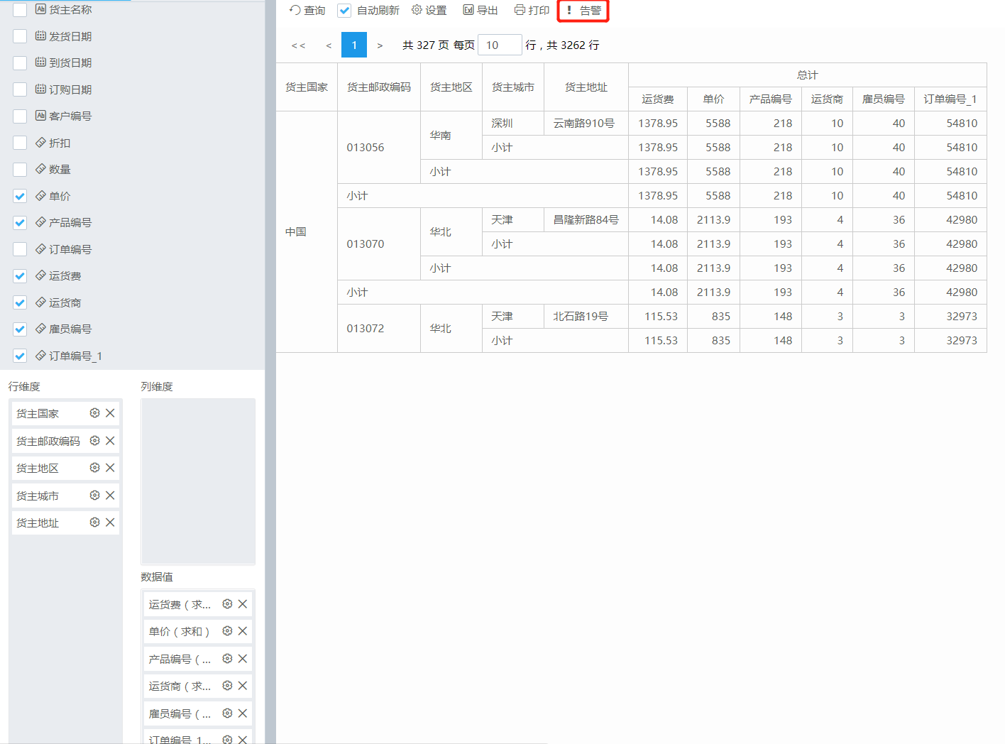 create_stats/create_stats-28