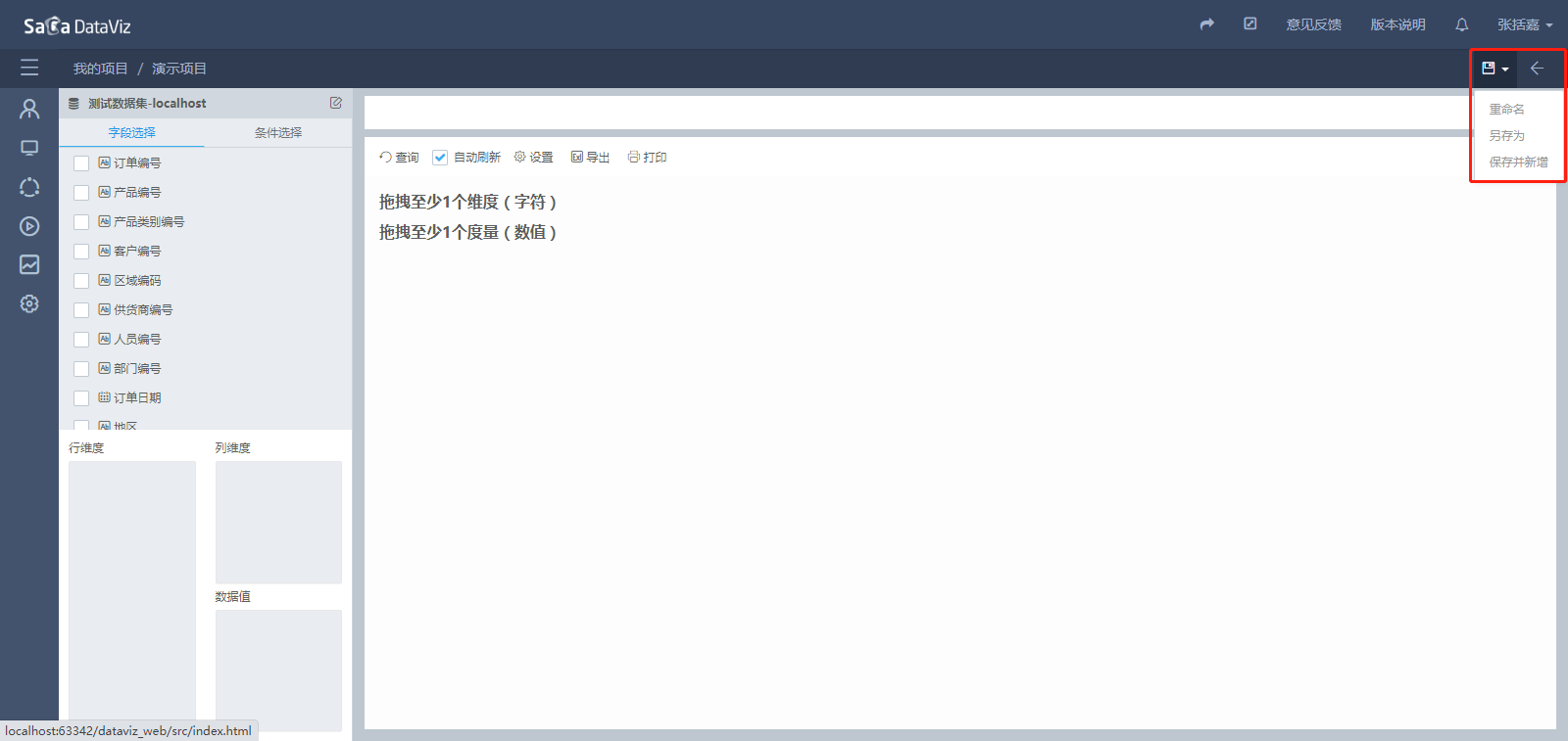 create_stats/create_stats-3