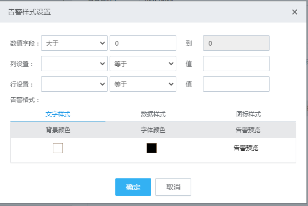 create_stats/create_stats-32