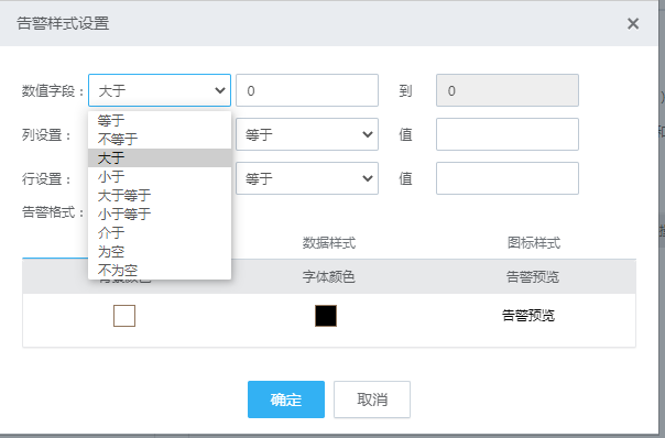 create_stats/create_stats-33