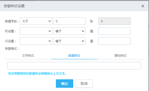 create_stats/create_stats-36