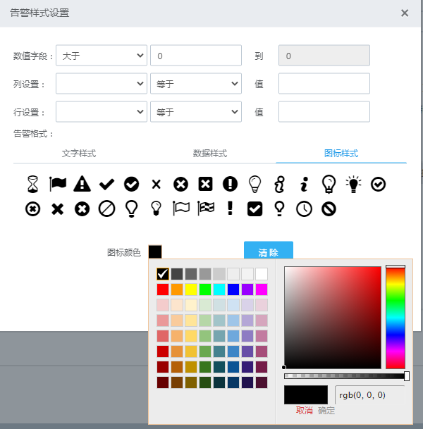 create_stats/create_stats-38