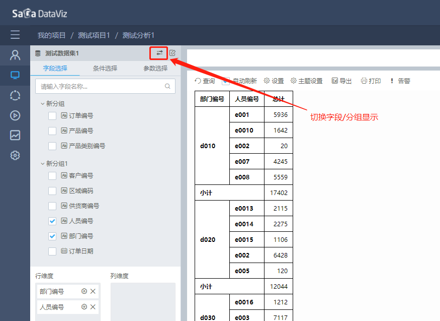 create_stats/create_stats-41