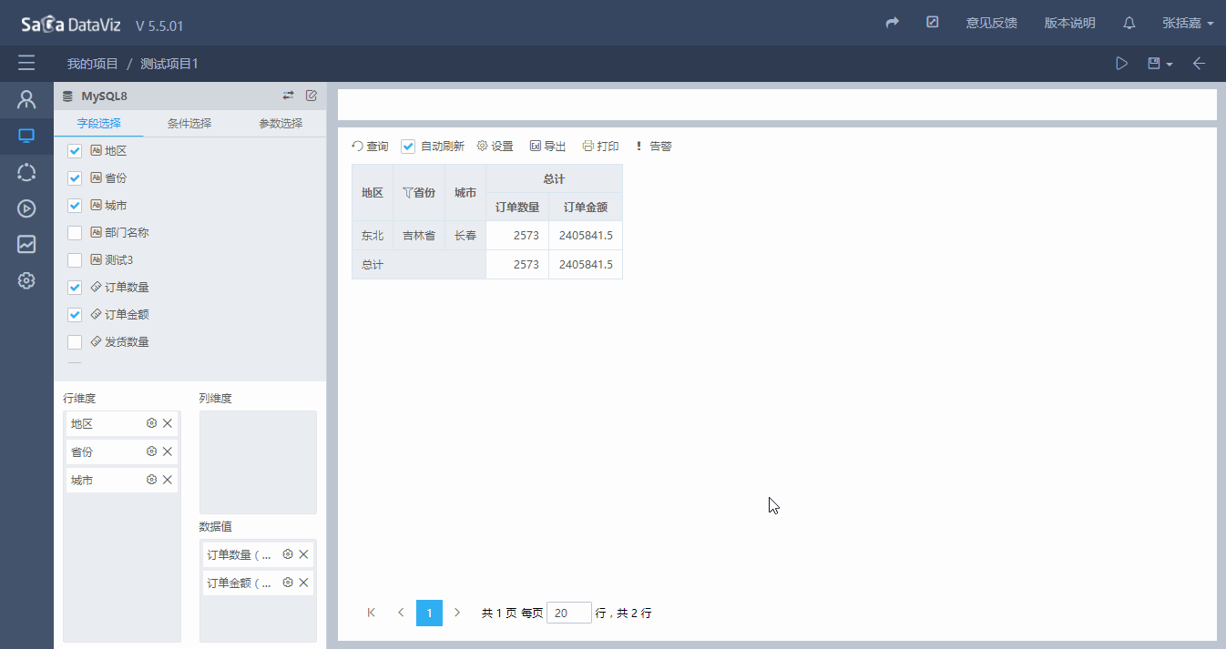 create_stats/create_stats-45