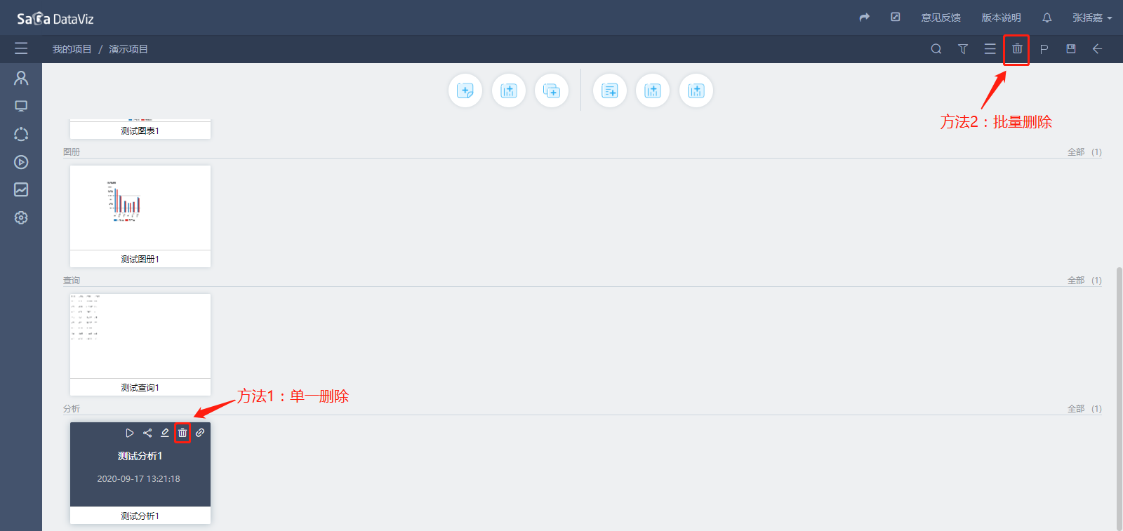 create_stats/create_stats-5