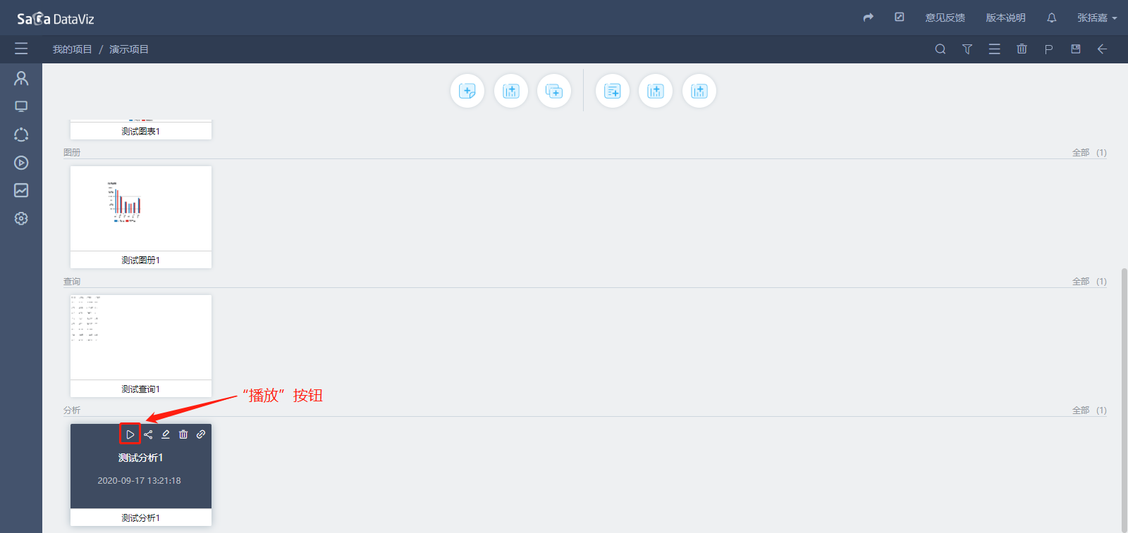 create_stats/create_stats-6