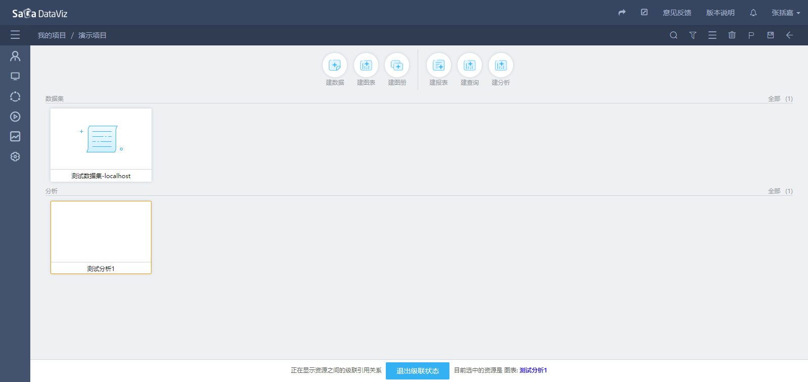 create_stats/create_stats-9