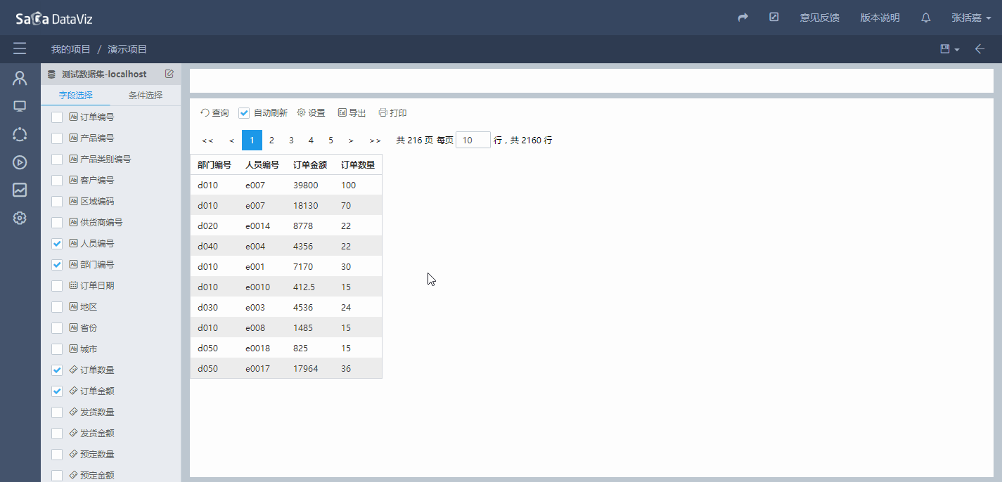 createquery/createquery-13