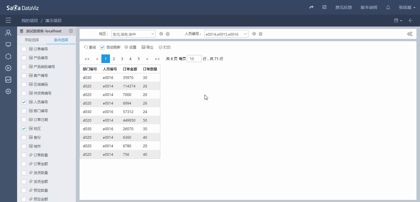 createquery/createquery-15