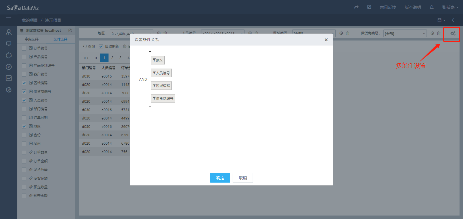 createquery/createquery-16