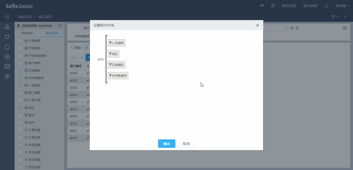 createquery/createquery-18