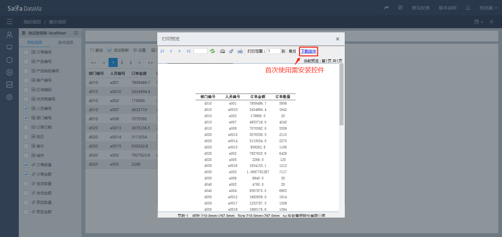 createquery/createquery-21