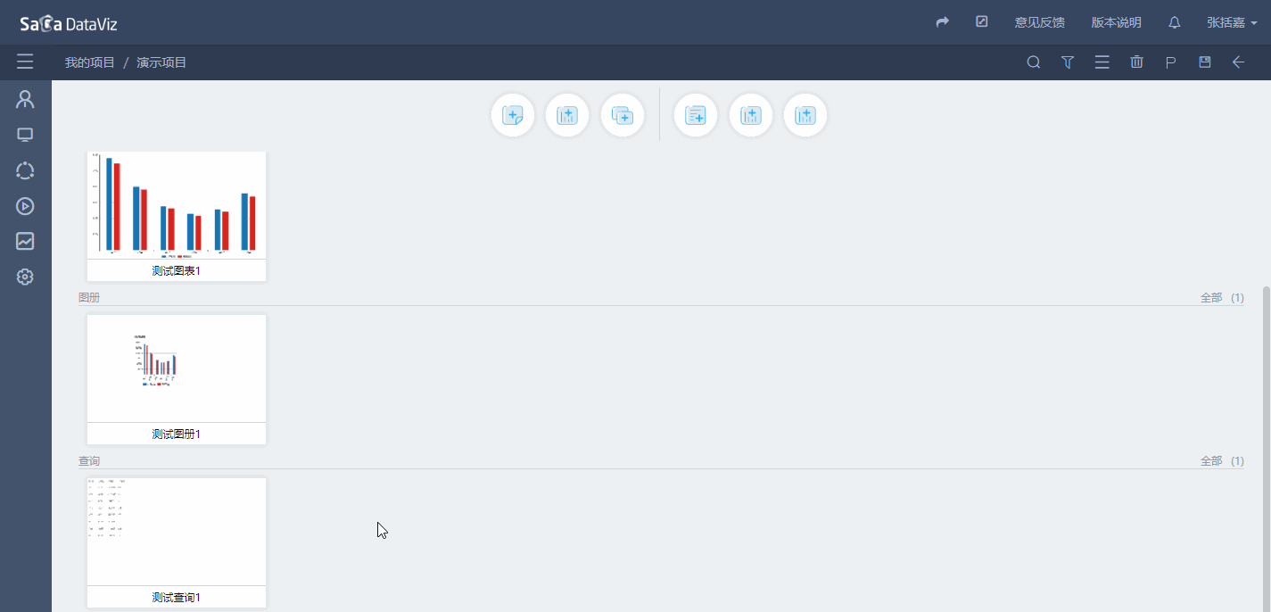 createquery/createquery-22