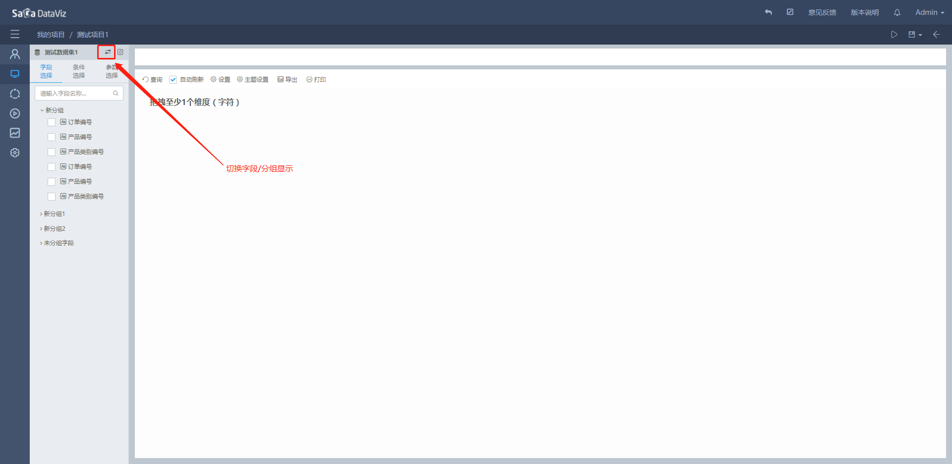 createquery/createquery-22