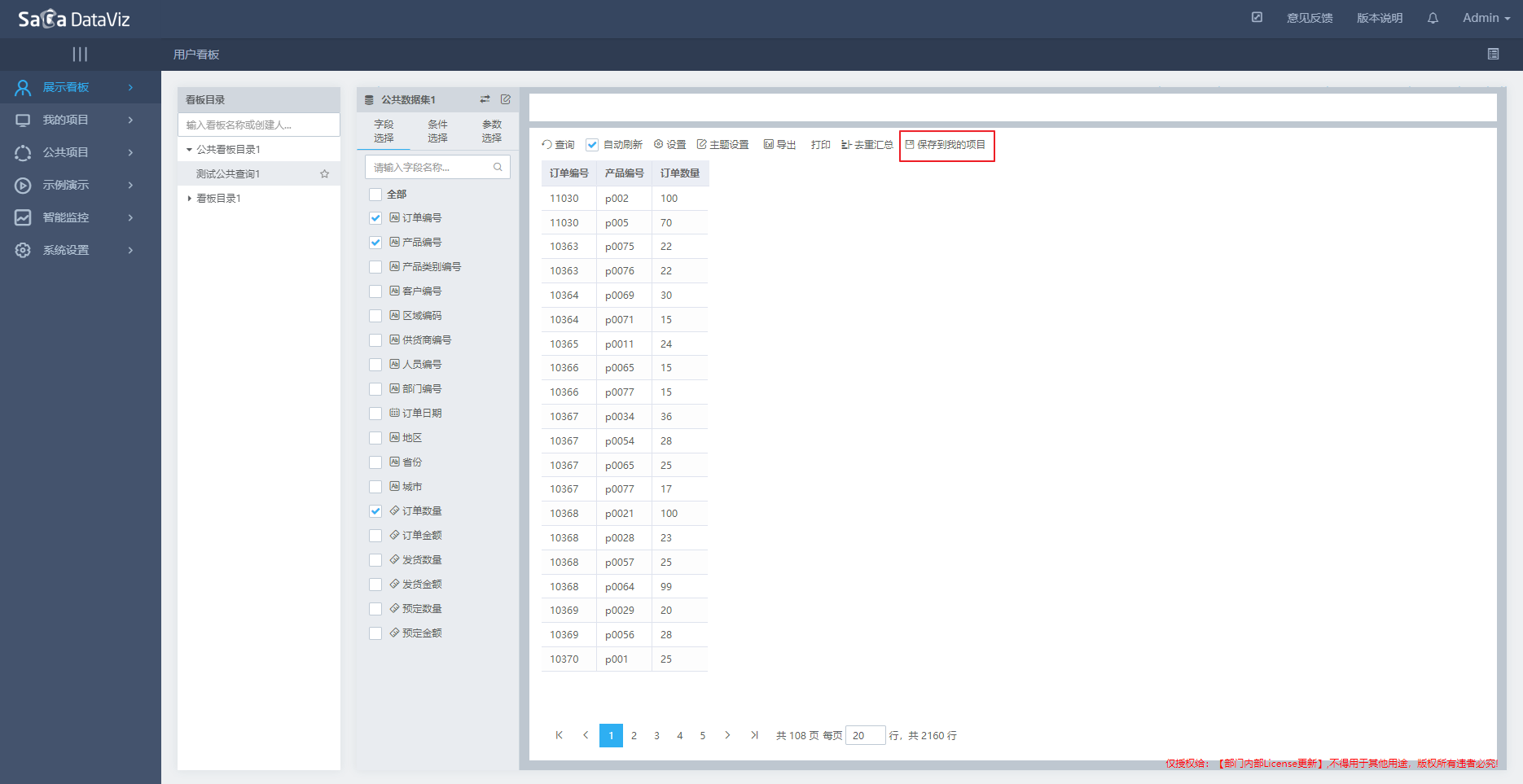 createquery/createquery-26