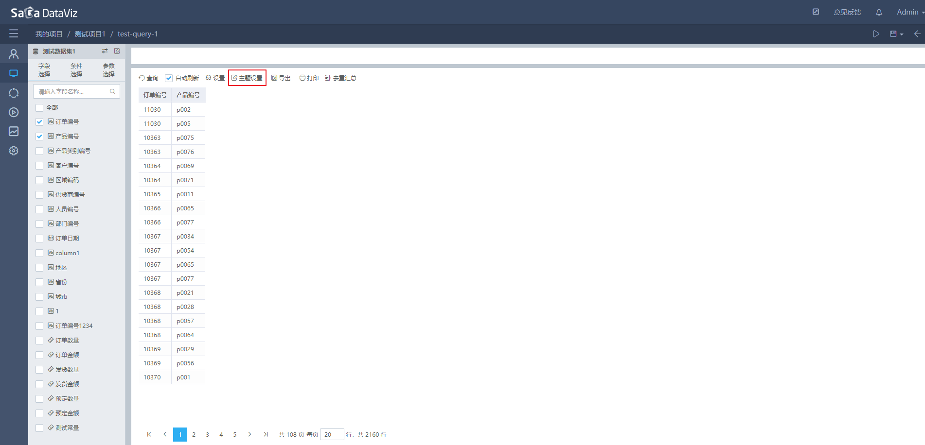 createquery/createquery-28