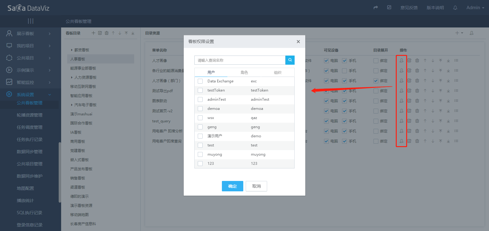 dashboard/dashboard-14