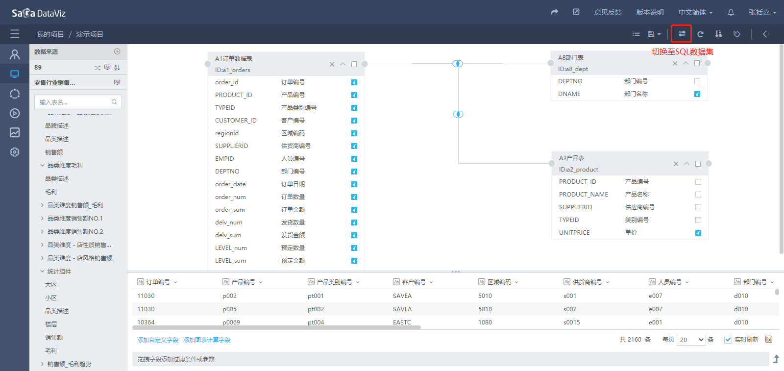 dataset/dataset-12
